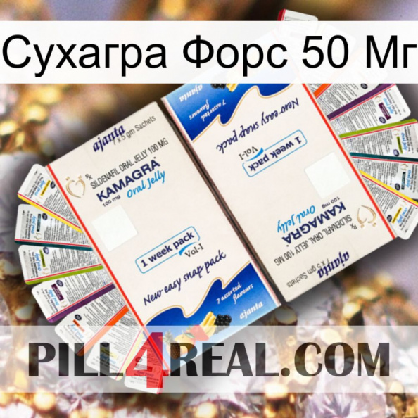 Сухагра Форс 50 Мг kamagra1.jpg